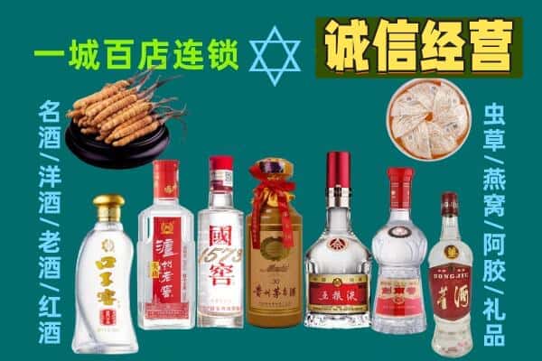 黔西南州安龙回收五粮液酒瓶