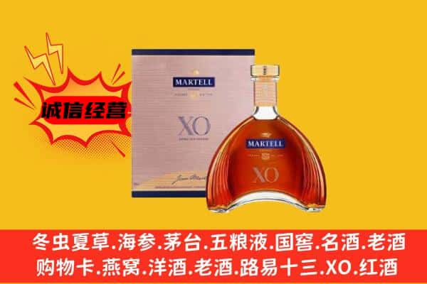 黔西南州安龙上门回收马爹利价格