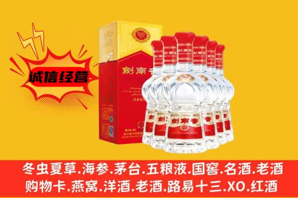 黔西南州安龙上门回收水晶剑价格