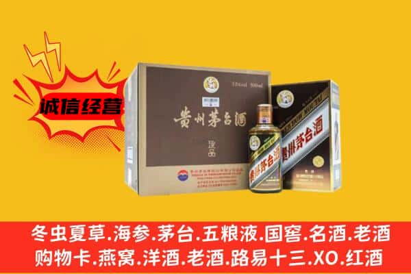 黔西南州安龙名酒回收彩釉茅台酒.jpg