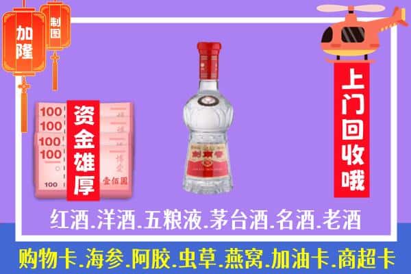 黔西南州安龙回收剑南春怎么定价